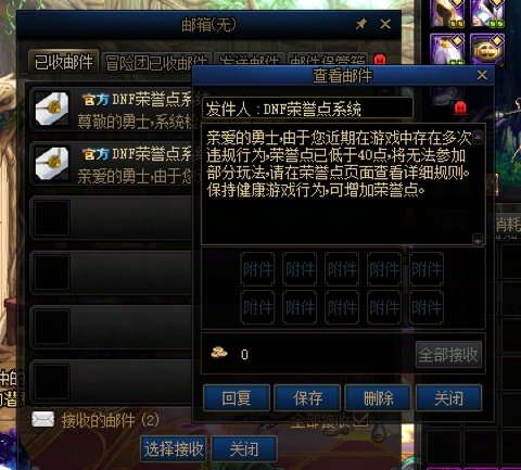 关于连坐惩罚后续站街又被加长处罚这件事3
