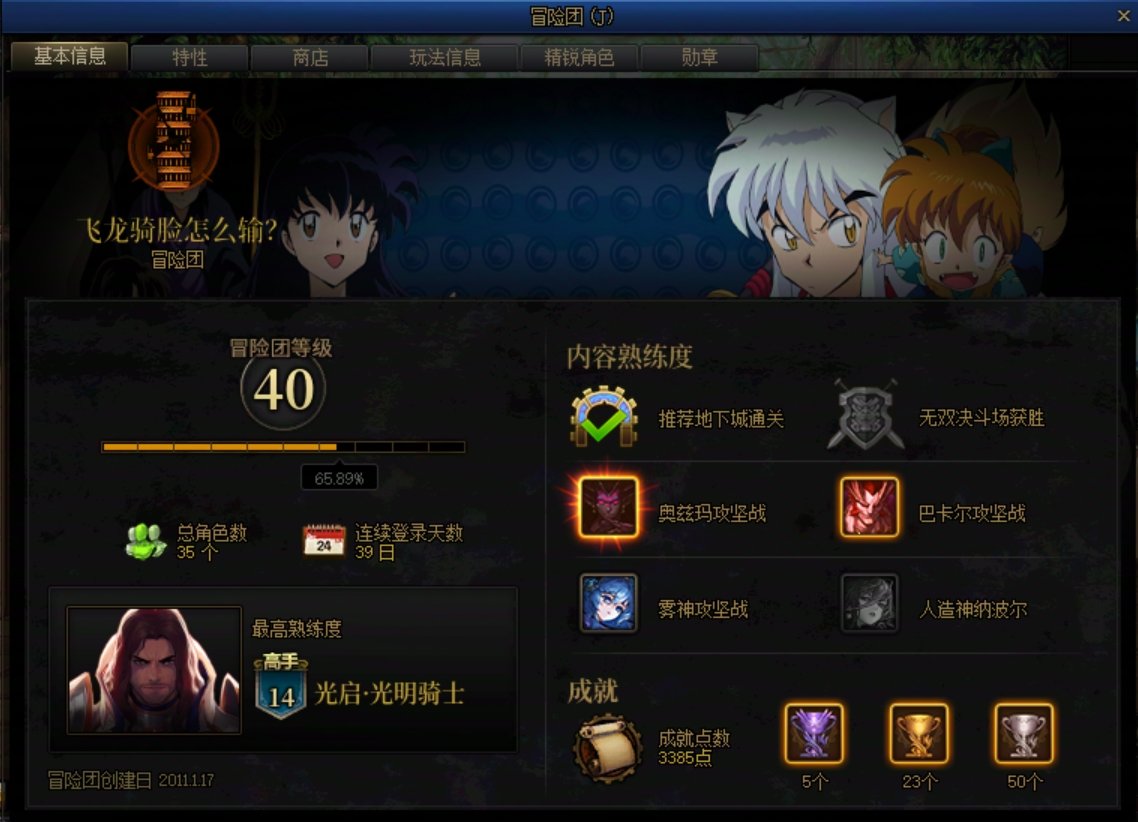 这版本对欧洲人还是挺友好的1