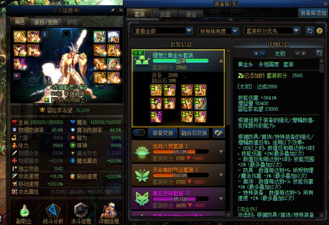 这版本对欧洲人还是挺友好的3