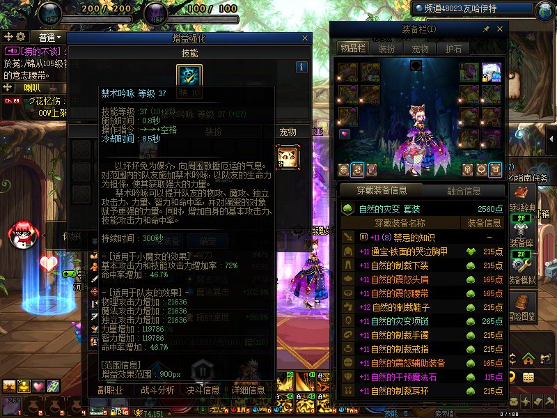 接上一个奶萝11进团难帖子2