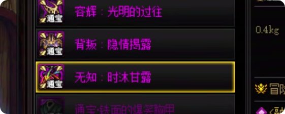 毕业究竟何时才是尽头，个人通宝记录1