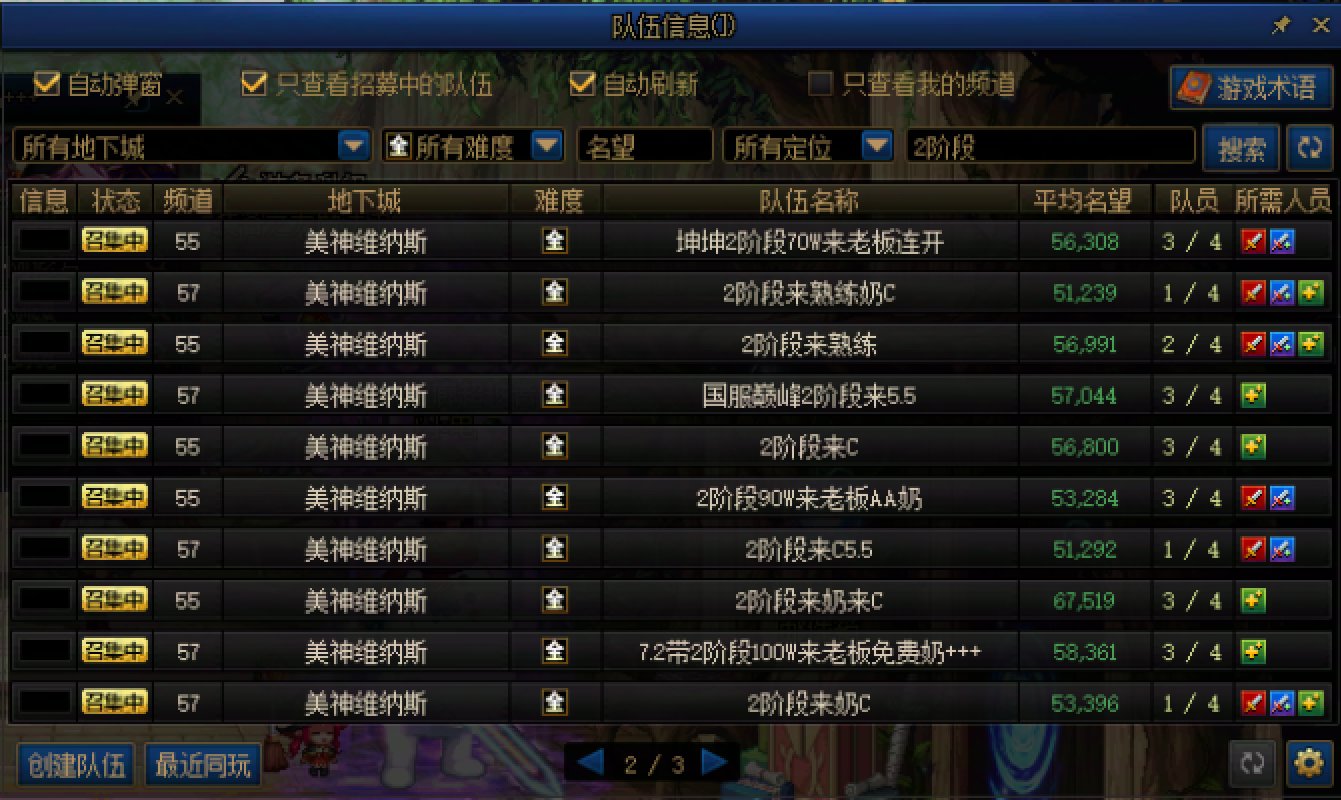 马服现状投票：金团C大于野团3C的情况下，免费奶可以挂树吗？1