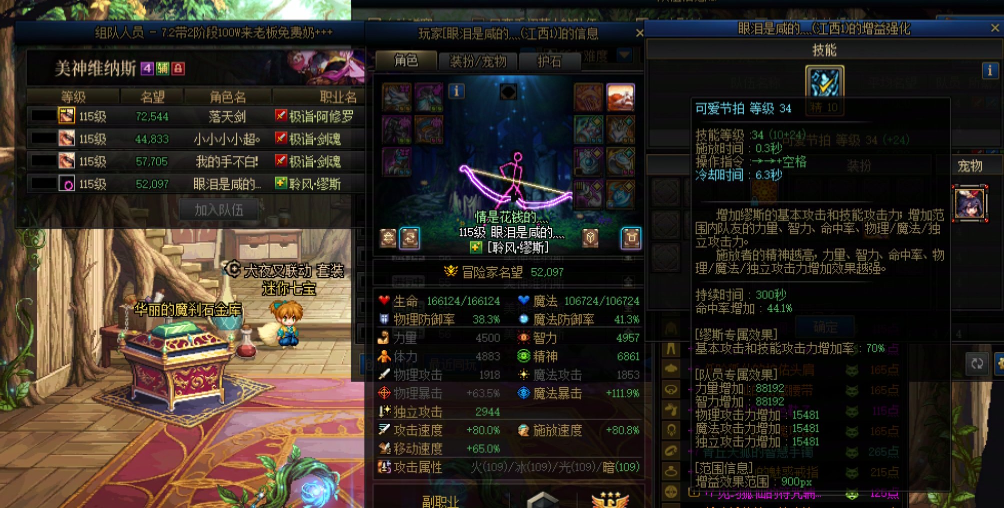 马服现状投票：金团C大于野团3C的情况下，免费奶可以挂树吗？2