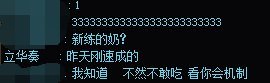 为了这点事吵成这样也是没谁了1