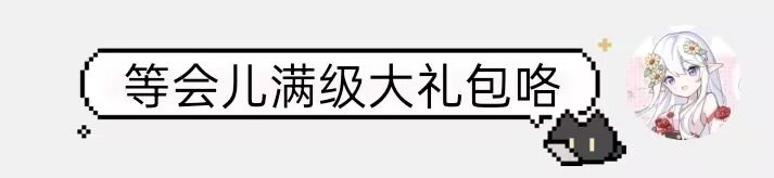 想看看大家的0太初角色都什么样的4