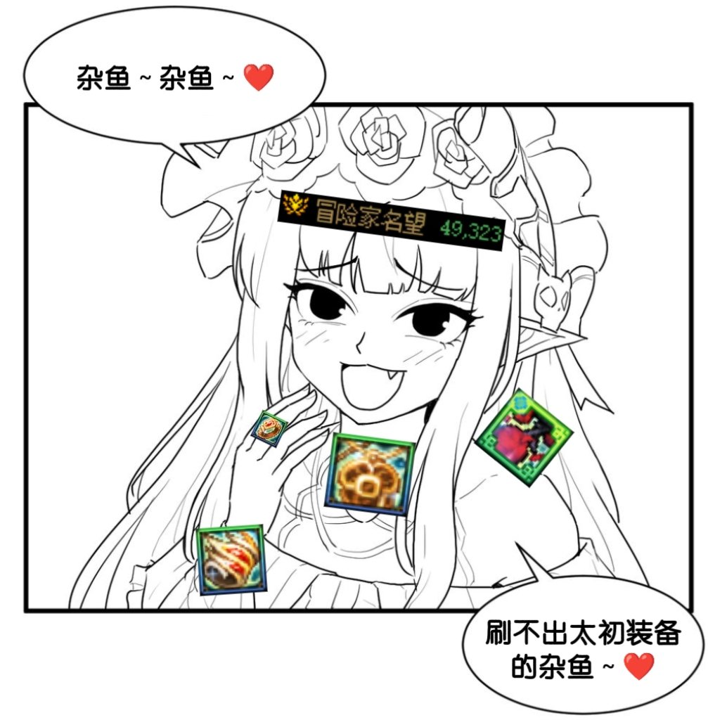 想看看大家的0太初角色都什么样的3