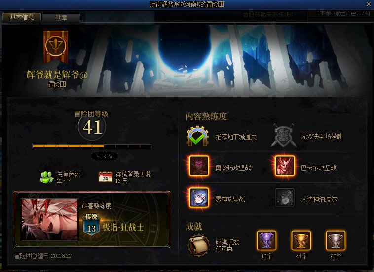 标记一个踢人苟 人满就开始踢人1