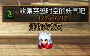 【攻略】人造神版本下新号游戏指南4