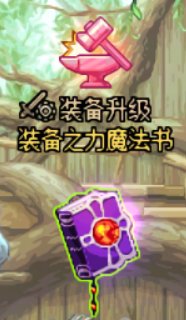 【攻略】人造神版本下新号游戏指南5
