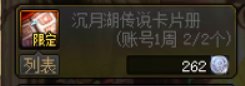 【攻略】人造神版本下新号游戏指南6