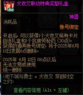 【攻略】人造神版本下新号游戏指南7