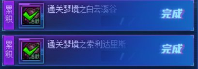 【攻略】人造神版本下新号游戏指南13
