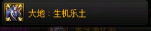 【攻略】人造神版本下新号游戏指南15