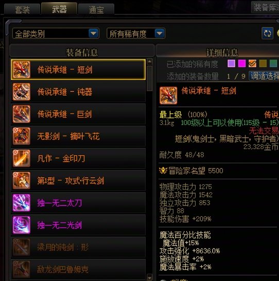 深渊周本感觉已经很难提升了希望加入保底1