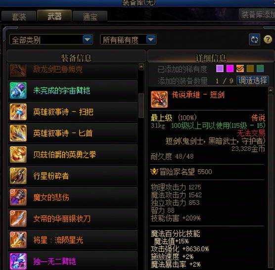 深渊周本感觉已经很难提升了希望加入保底2