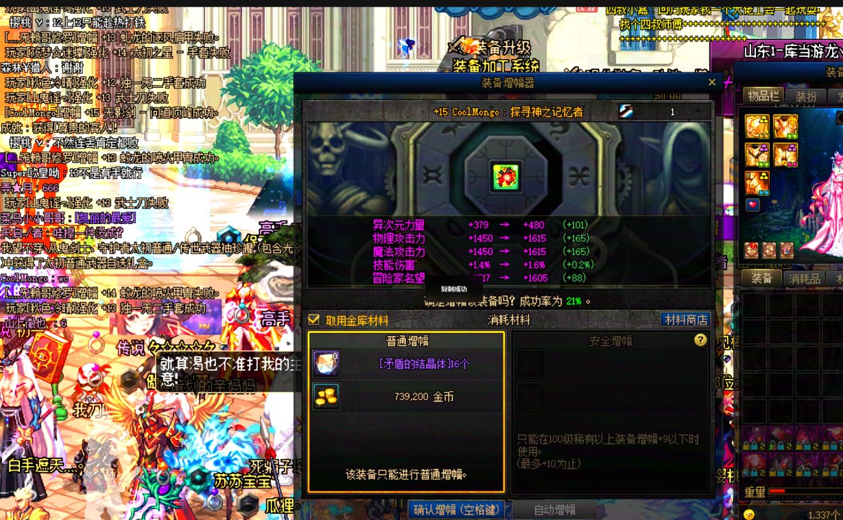 恭喜自己达成15武器成就。平民最大的梦想达成1