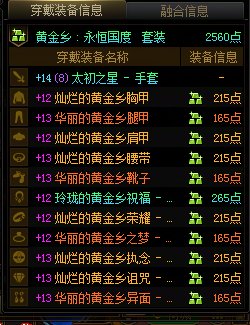 大号终于太初了，发糖发糖2