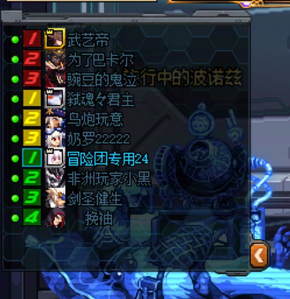 终于知道人造神匹配为什么会偶尔出现三人队伍了。1