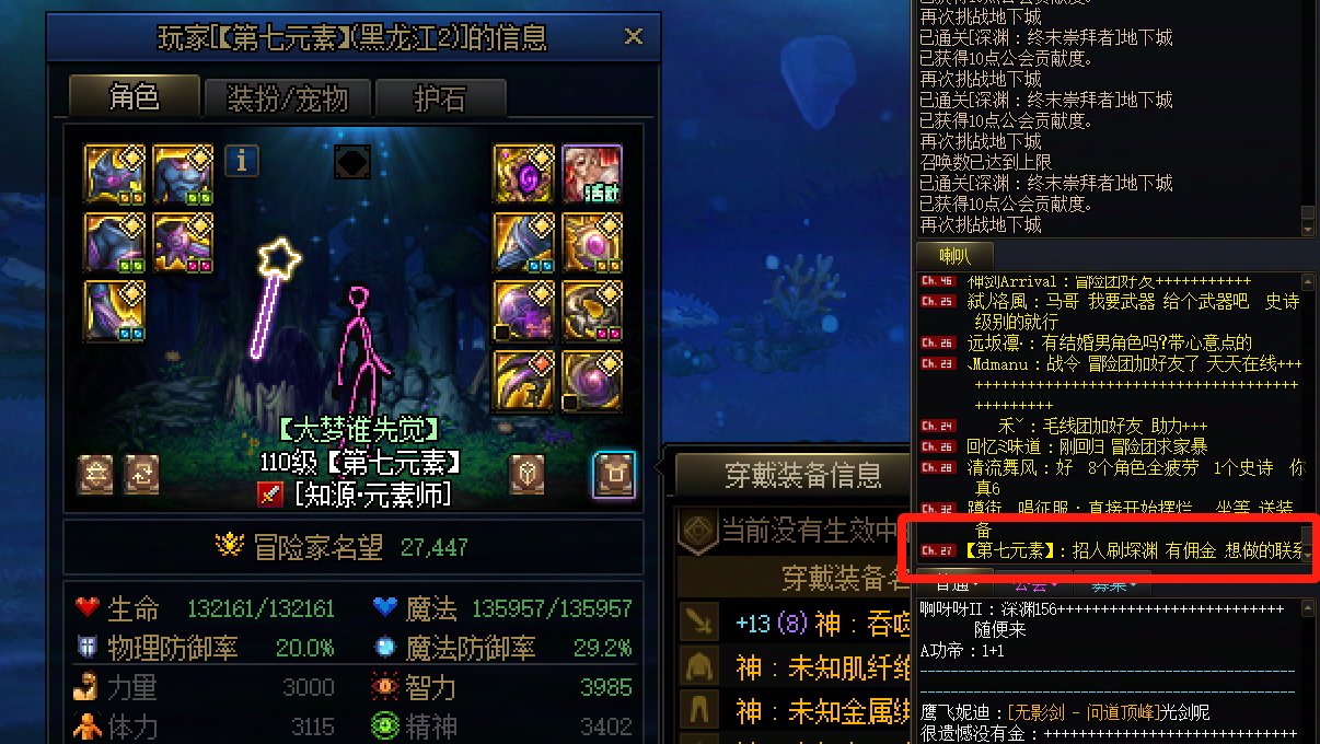 【破事水】我记得我未成年的时候就有这个骗局。1