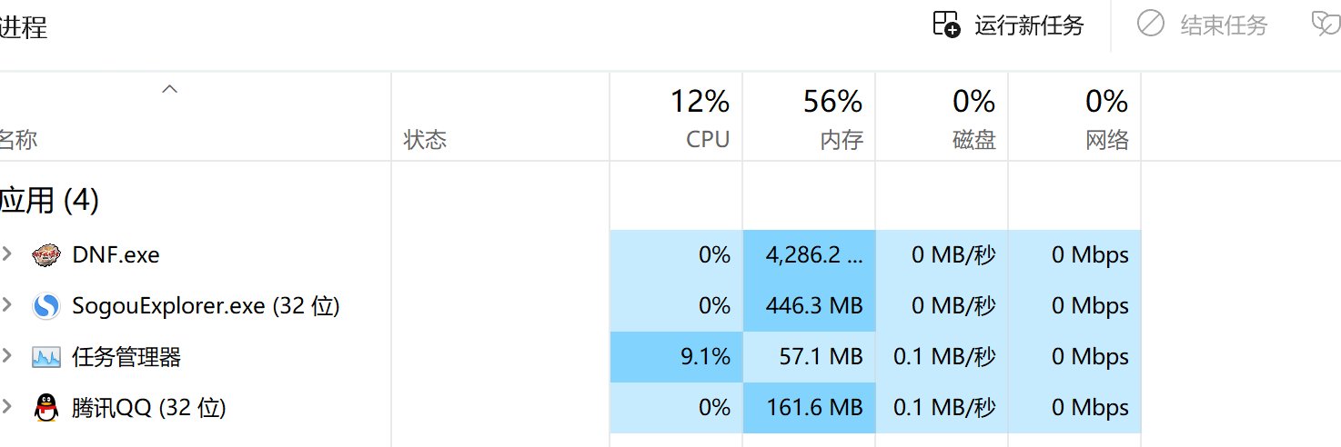 不懂就问，笔记本无法双开，登陆第二个 第一个自动退出，是内存问题吗1