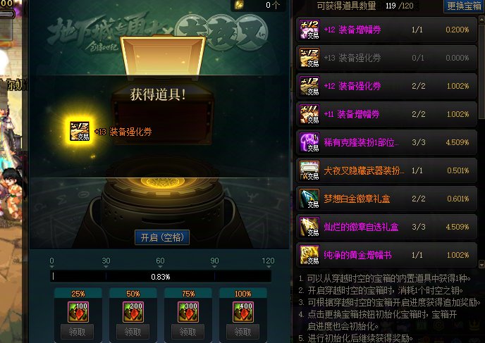 想挽留我？1
