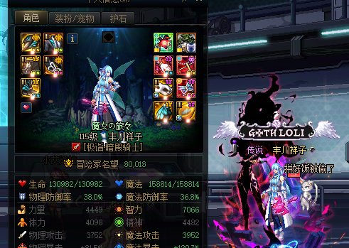 8w了，可以叫我一声内个吗1