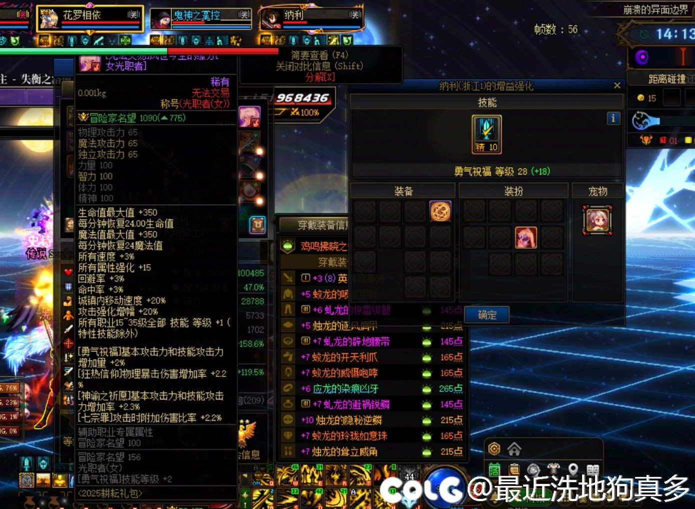 服气！！神奶1