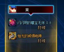 战令仔终于太初武器太初积分了让我们看看是什么情况3