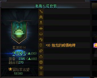 战令仔终于太初武器太初积分了让我们看看是什么情况4