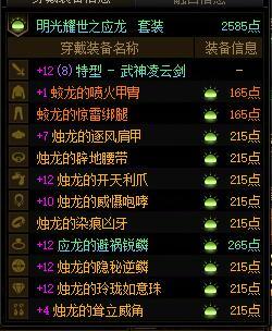 战令仔终于太初武器太初积分了让我们看看是什么情况7