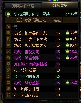 战令仔终于太初武器太初积分了让我们看看是什么情况8