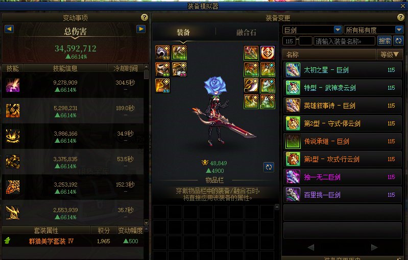 最无力吐槽这个活动了2