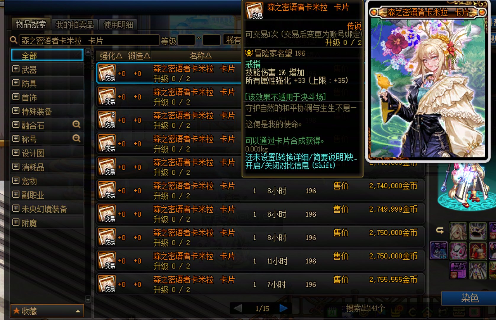 作为一个老团长，你进不去团的原因汇总（C篇）4