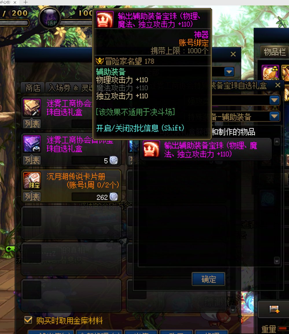 作为一个老团长，你进不去团的原因汇总（C篇）5