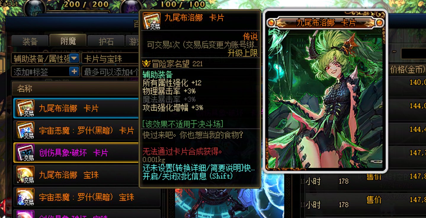 作为一个老团长，你进不去团的原因汇总（C篇）7
