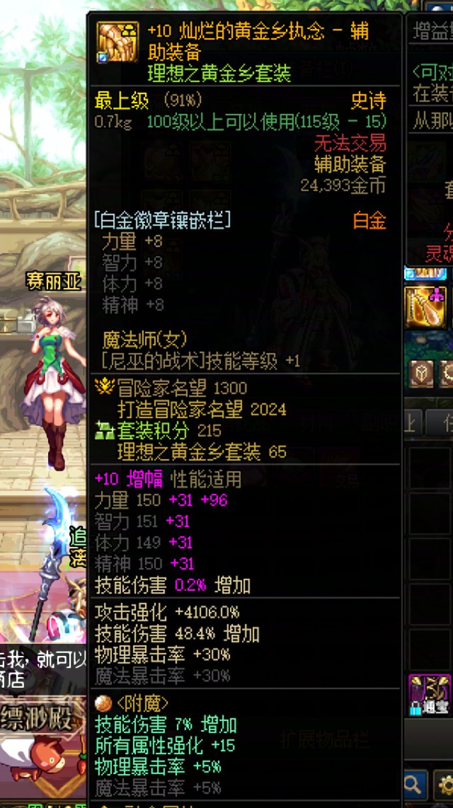 作为一个老团长，你进不去团的原因汇总（C篇）8