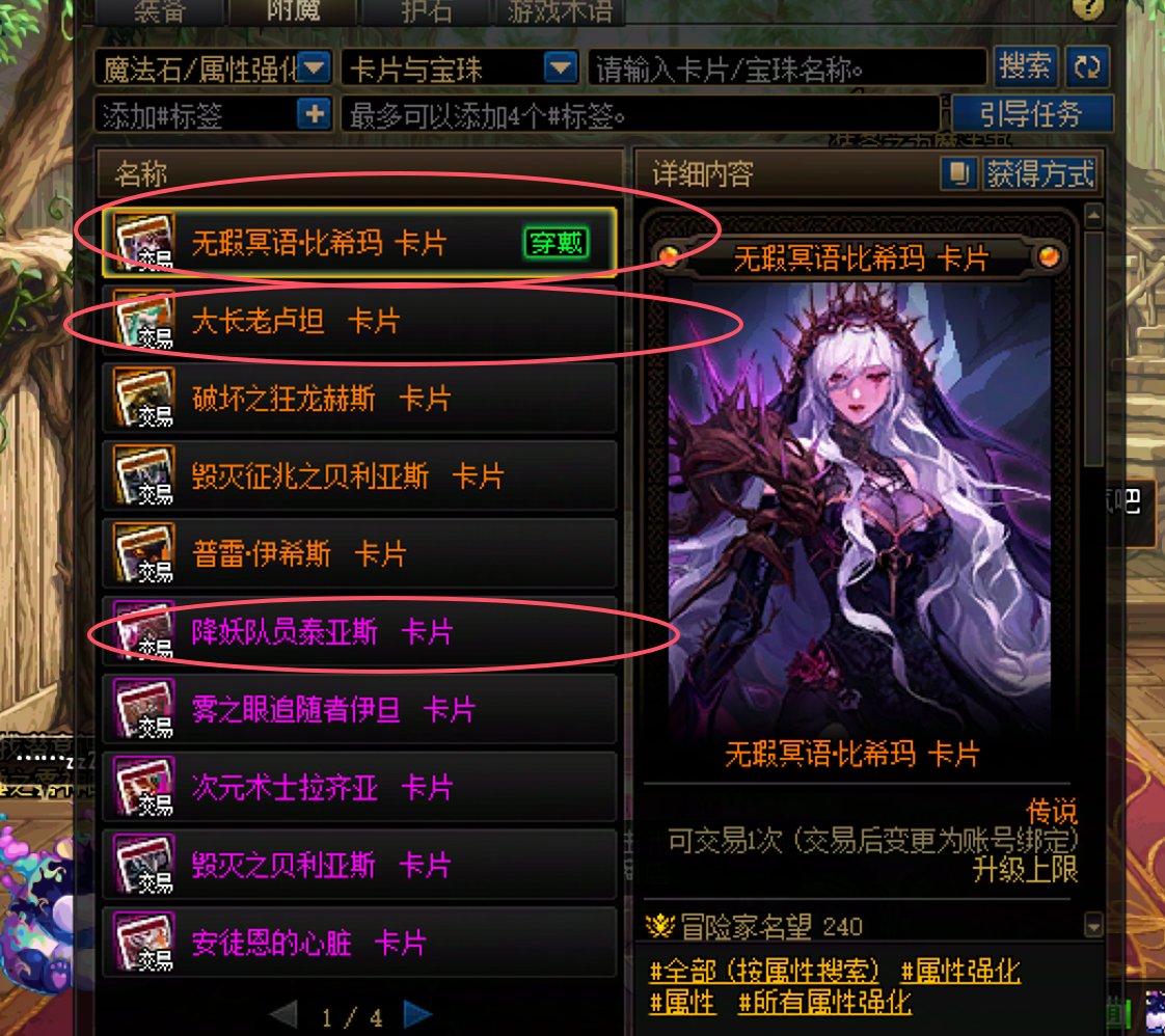 作为一个老团长，你进不去团的原因汇总（C篇）9