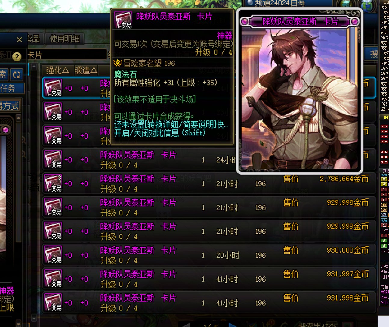 作为一个老团长，你进不去团的原因汇总（C篇）10