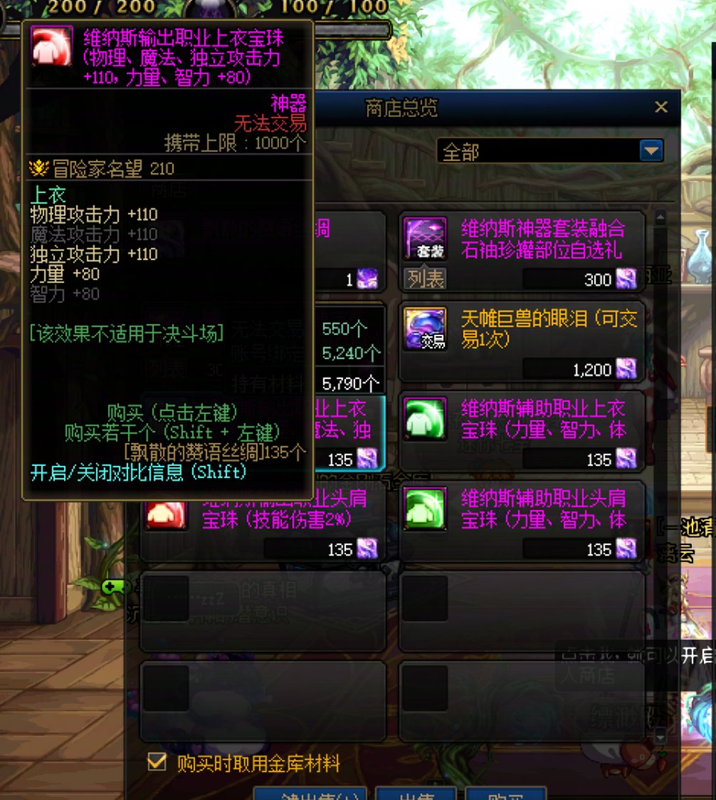 作为一个老团长，你进不去团的原因汇总（C篇）14