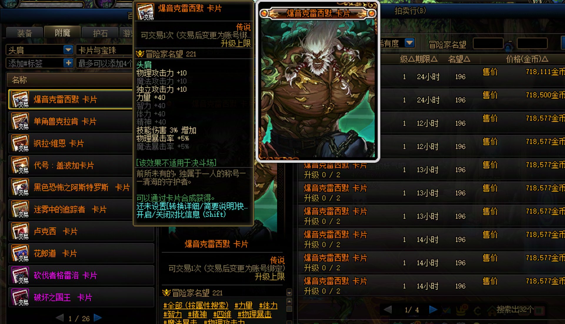 作为一个老团长，你进不去团的原因汇总（C篇）15