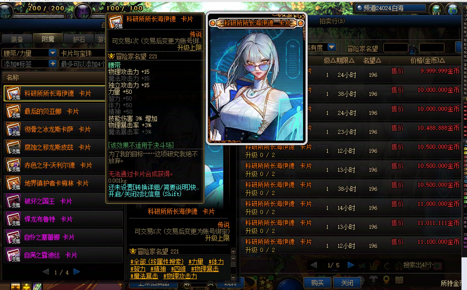 作为一个老团长，你进不去团的原因汇总（C篇）16