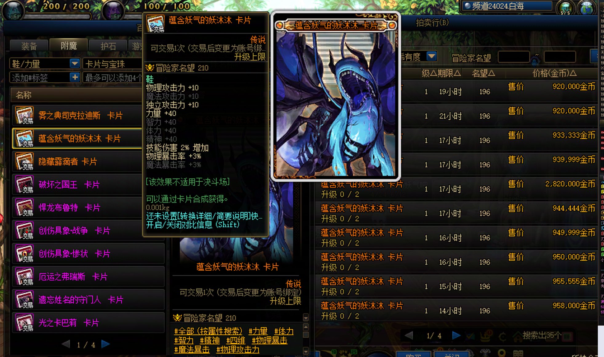 作为一个老团长，你进不去团的原因汇总（C篇）18