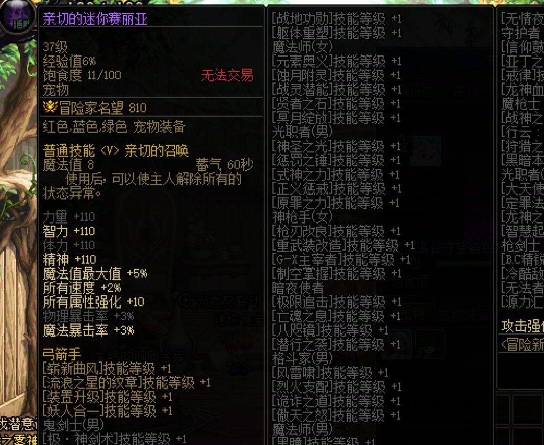作为一个老团长，你进不去团的原因汇总（C篇）20