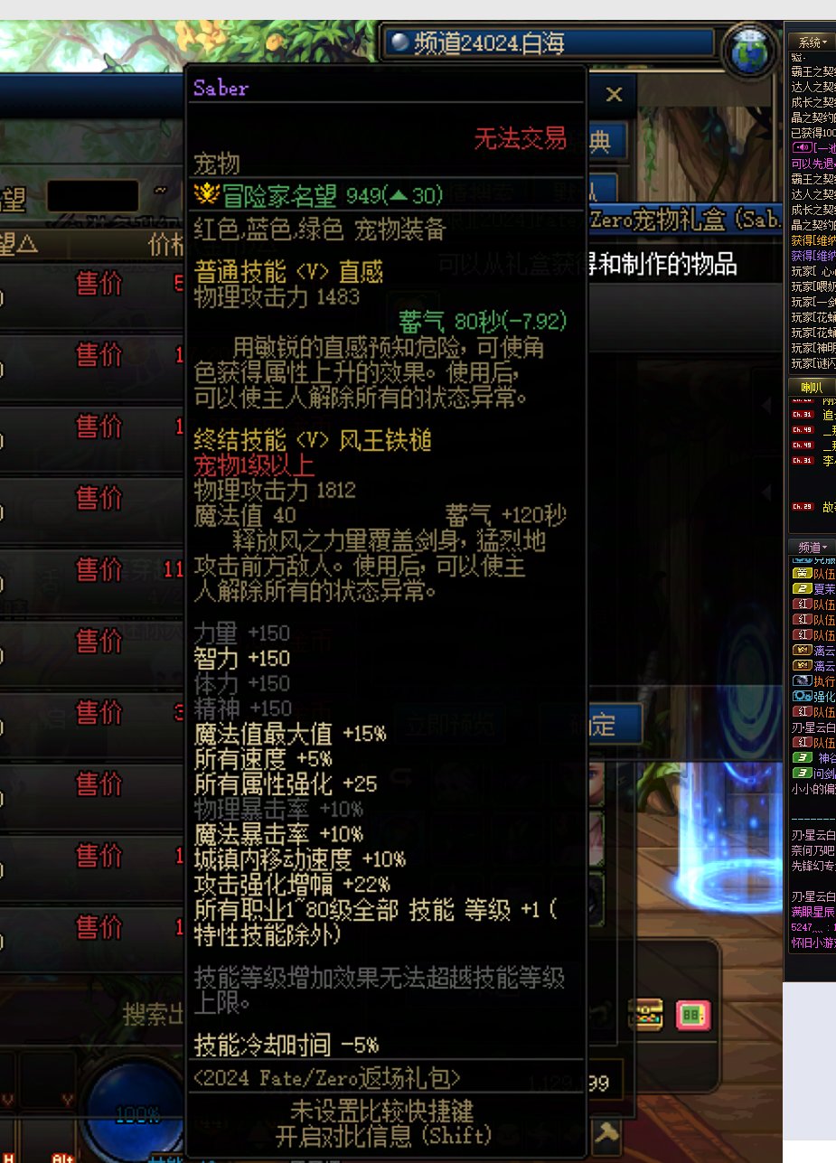 作为一个老团长，你进不去团的原因汇总（C篇）24
