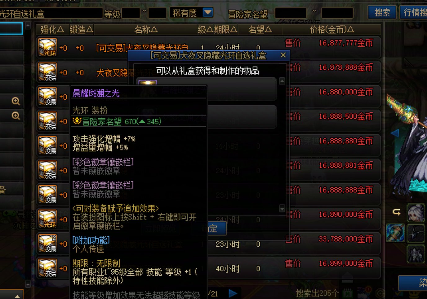 作为一个老团长，你进不去团的原因汇总（C篇）28
