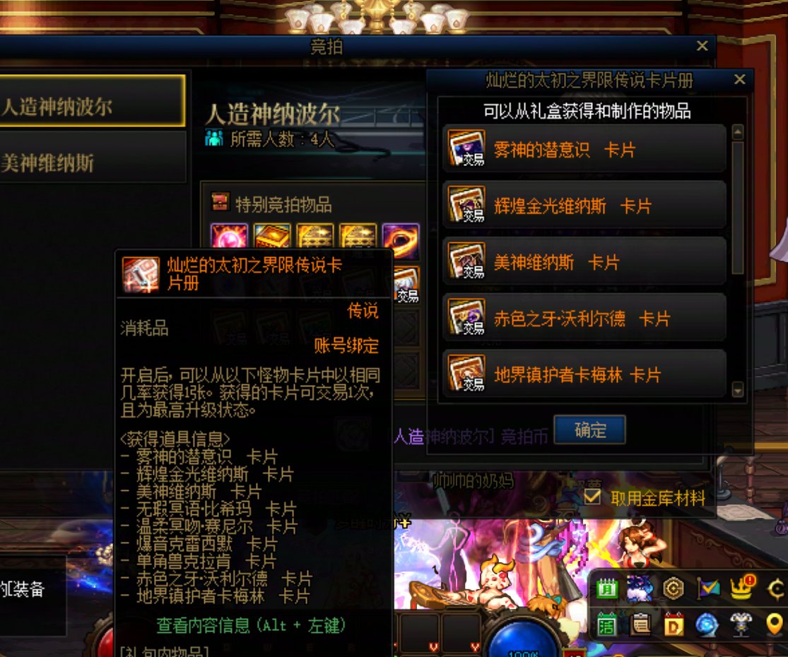 作为一个老团长，你进不去团的原因（FZ篇）1