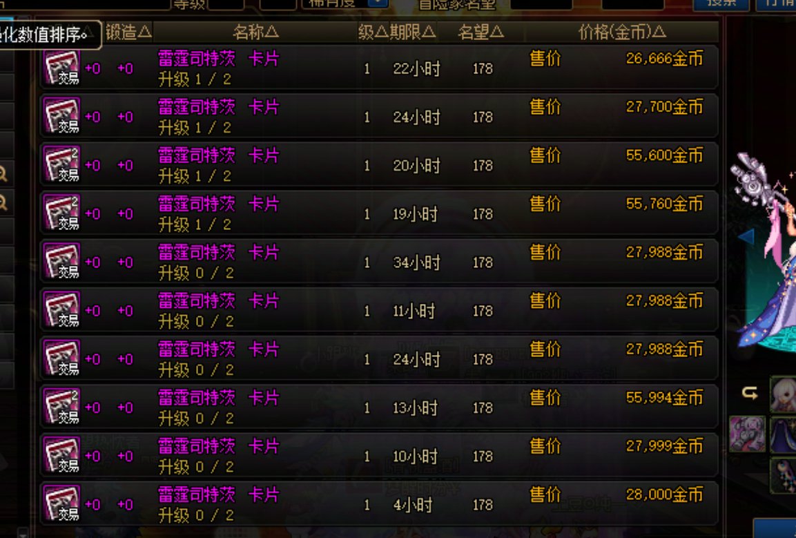 作为一个老团长，你进不去团的原因（FZ篇）3