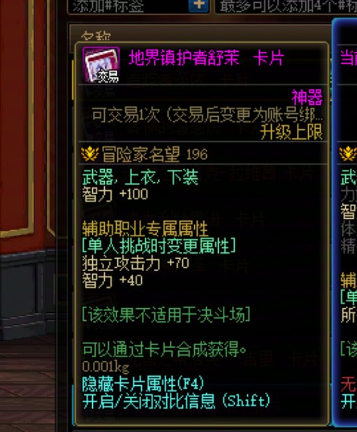 作为一个老团长，你进不去团的原因（FZ篇）4