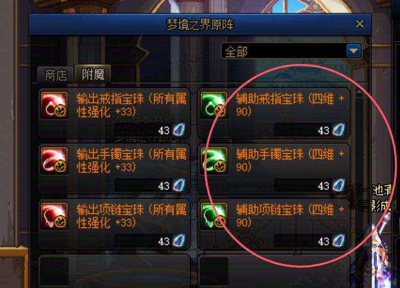 作为一个老团长，你进不去团的原因（FZ篇）8