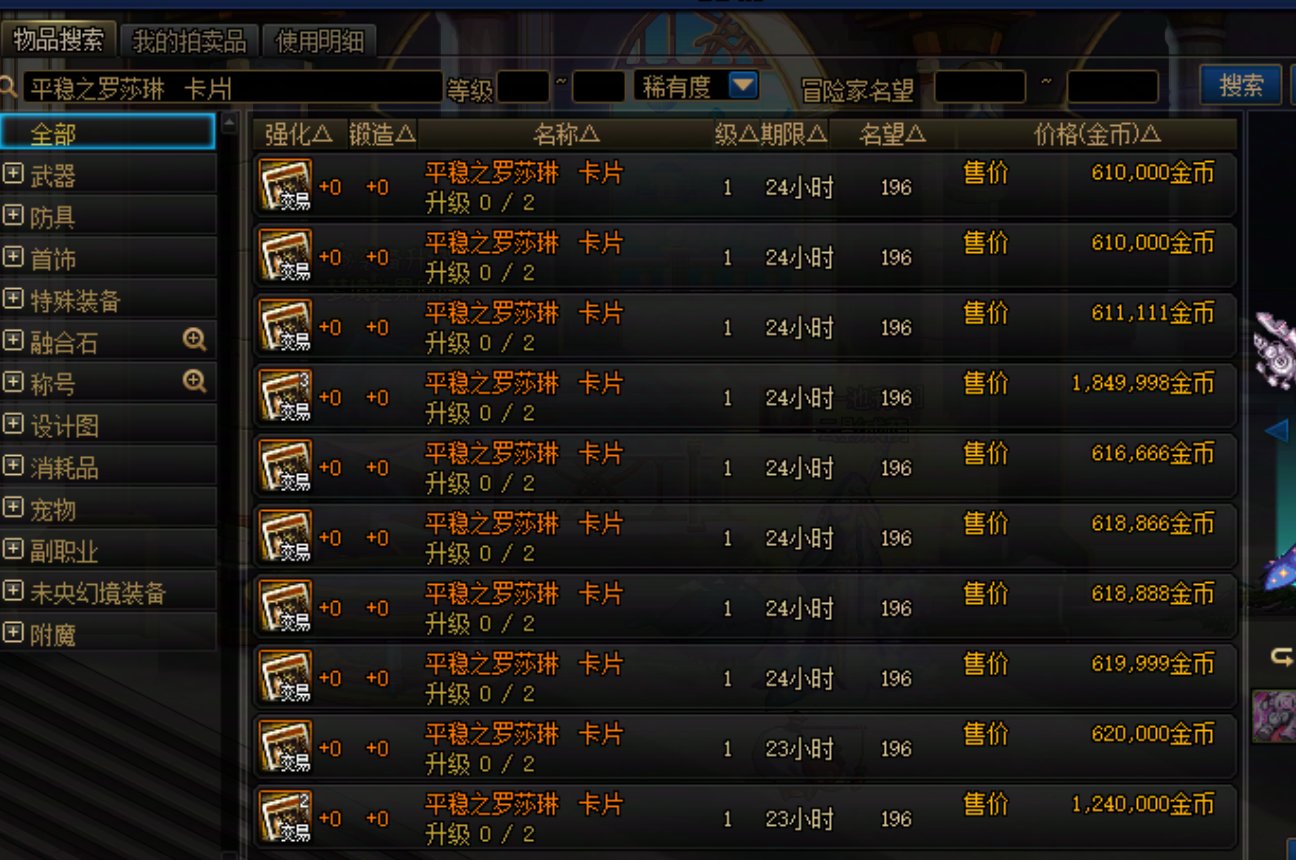 作为一个老团长，你进不去团的原因（FZ篇）10